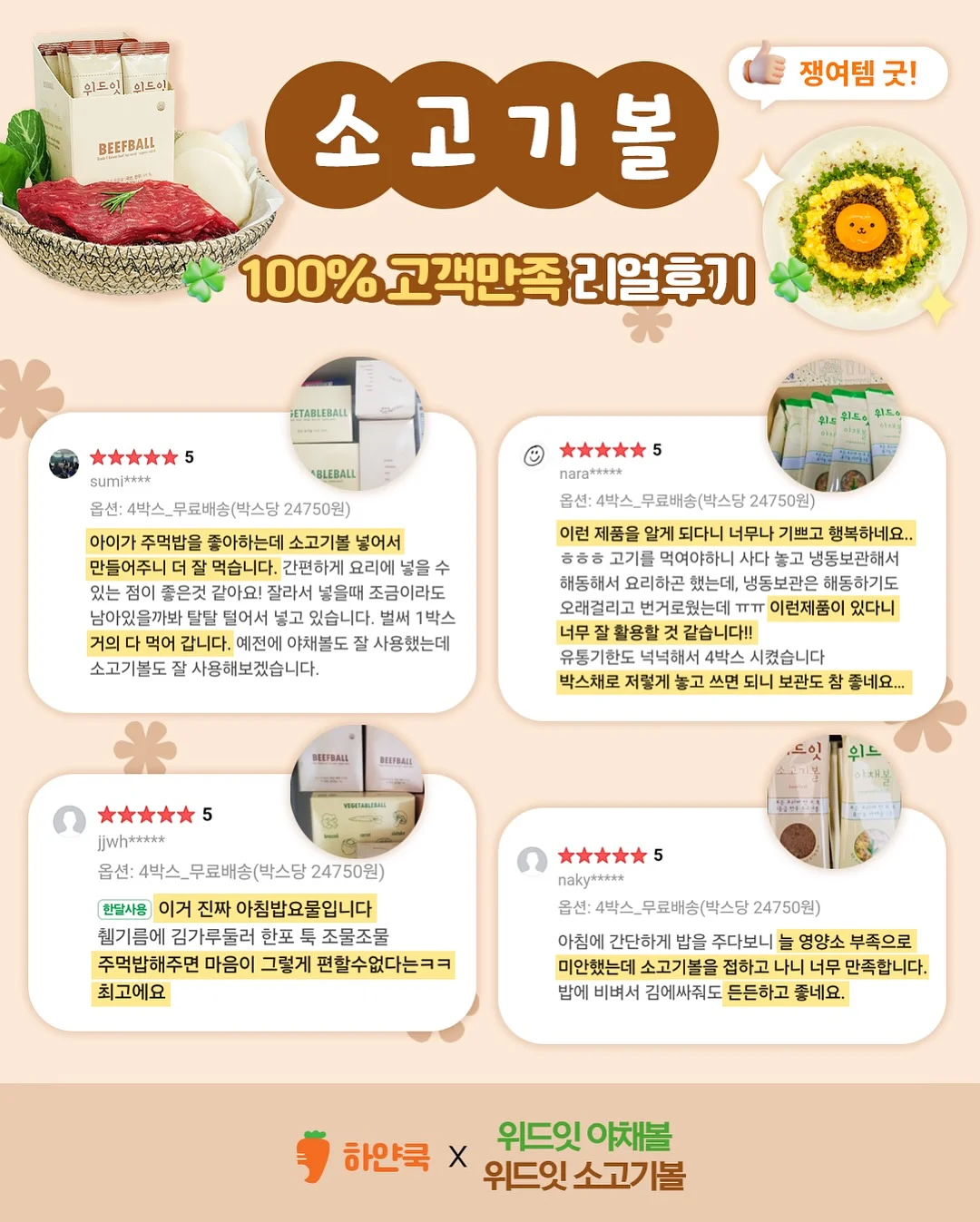 간호간병통합서비스 가이드 18