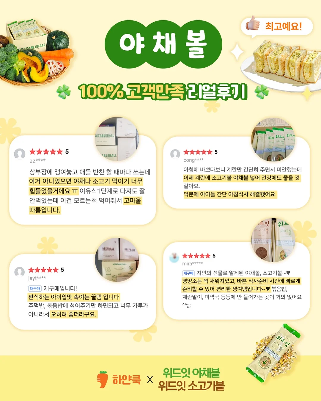간호간병통합서비스 가이드 19