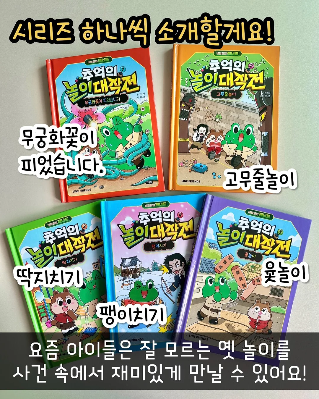 봄과 동식물 영아반 활동지 3