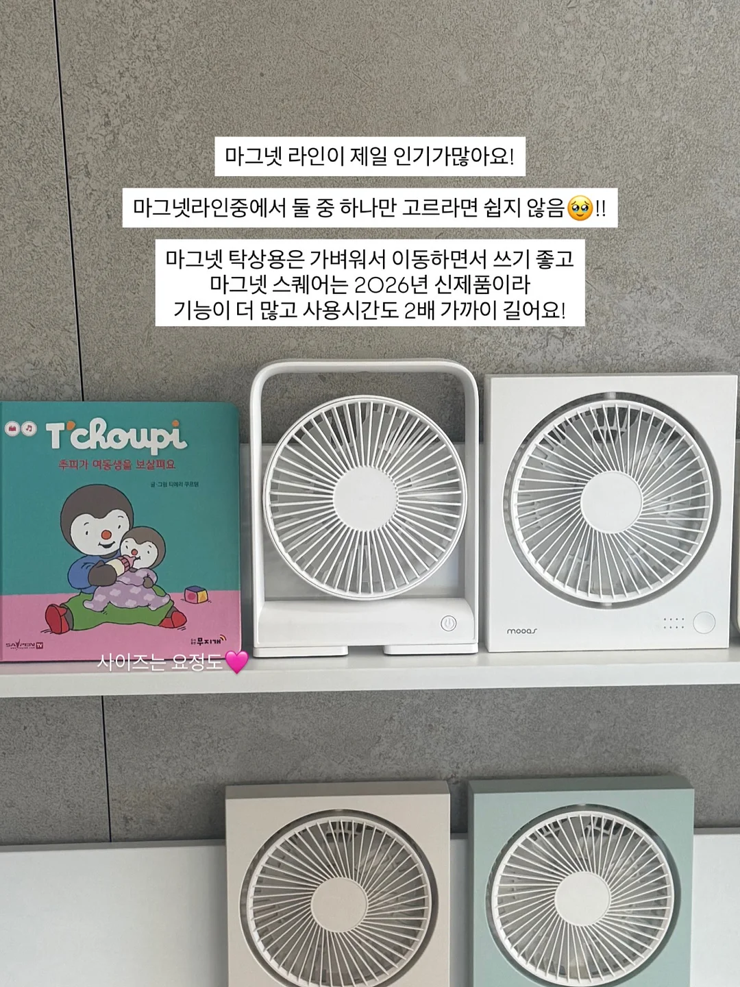 아리노방 보자기 6