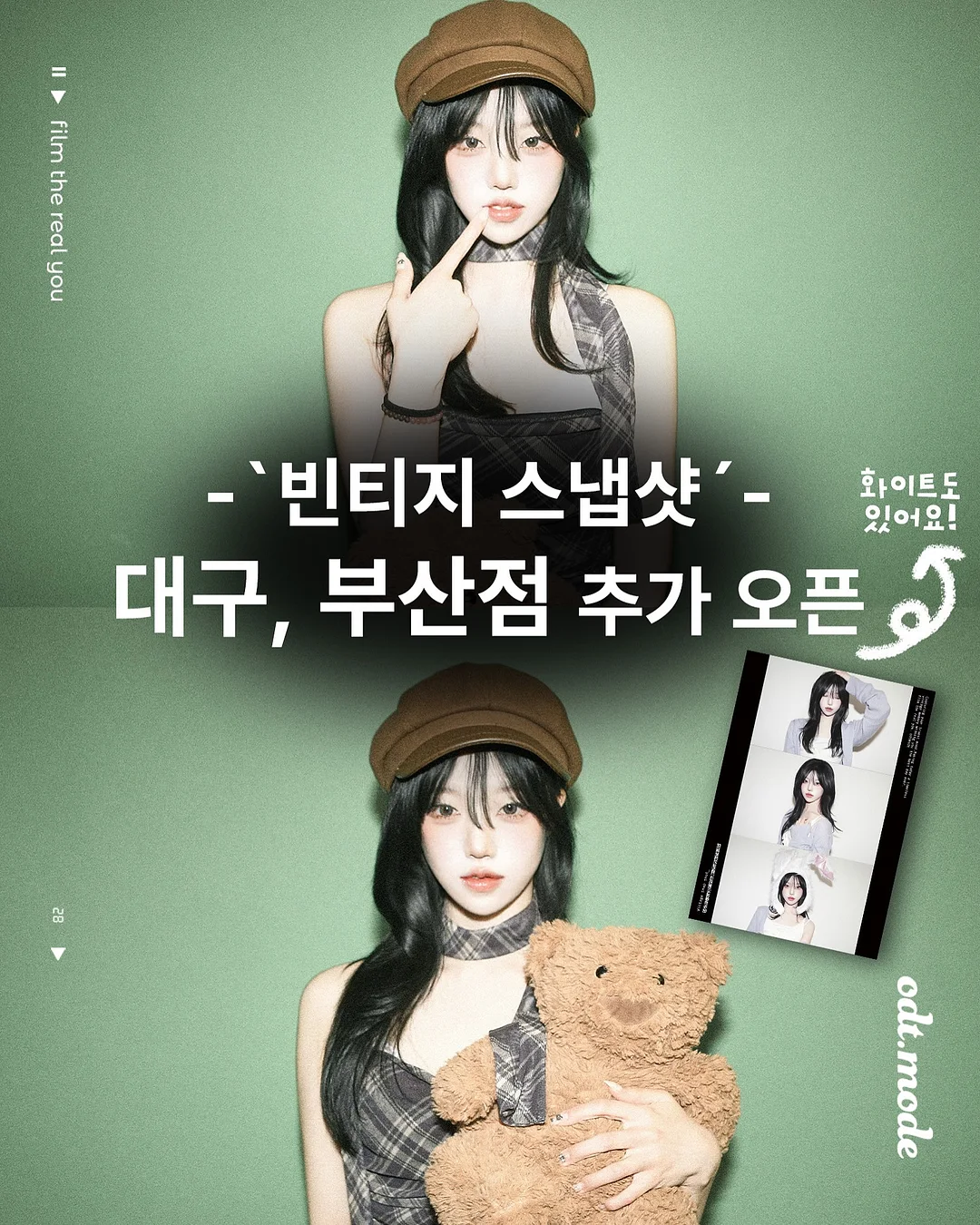 트러플 감자칩