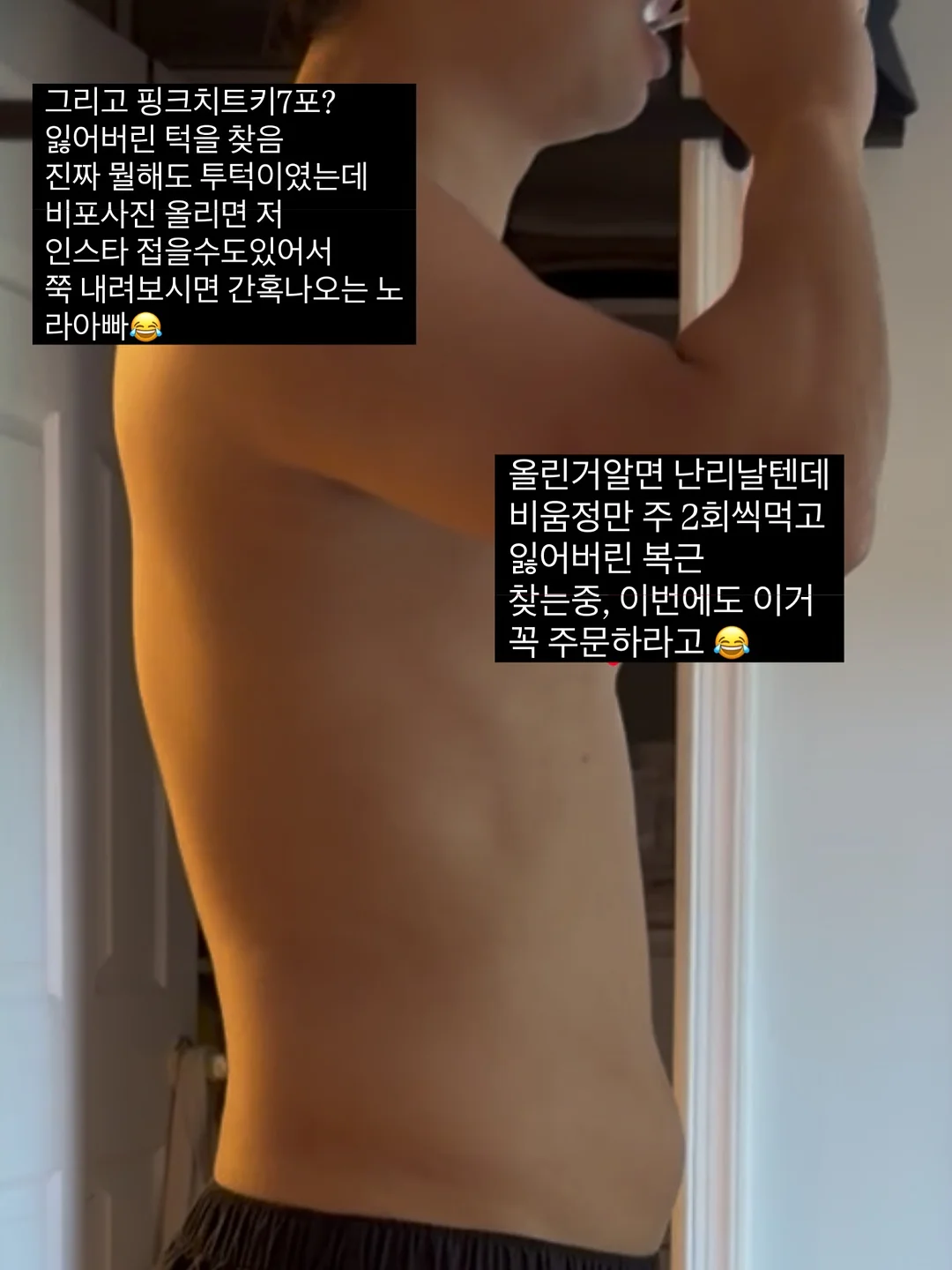 몽디에스 선쿠션 4