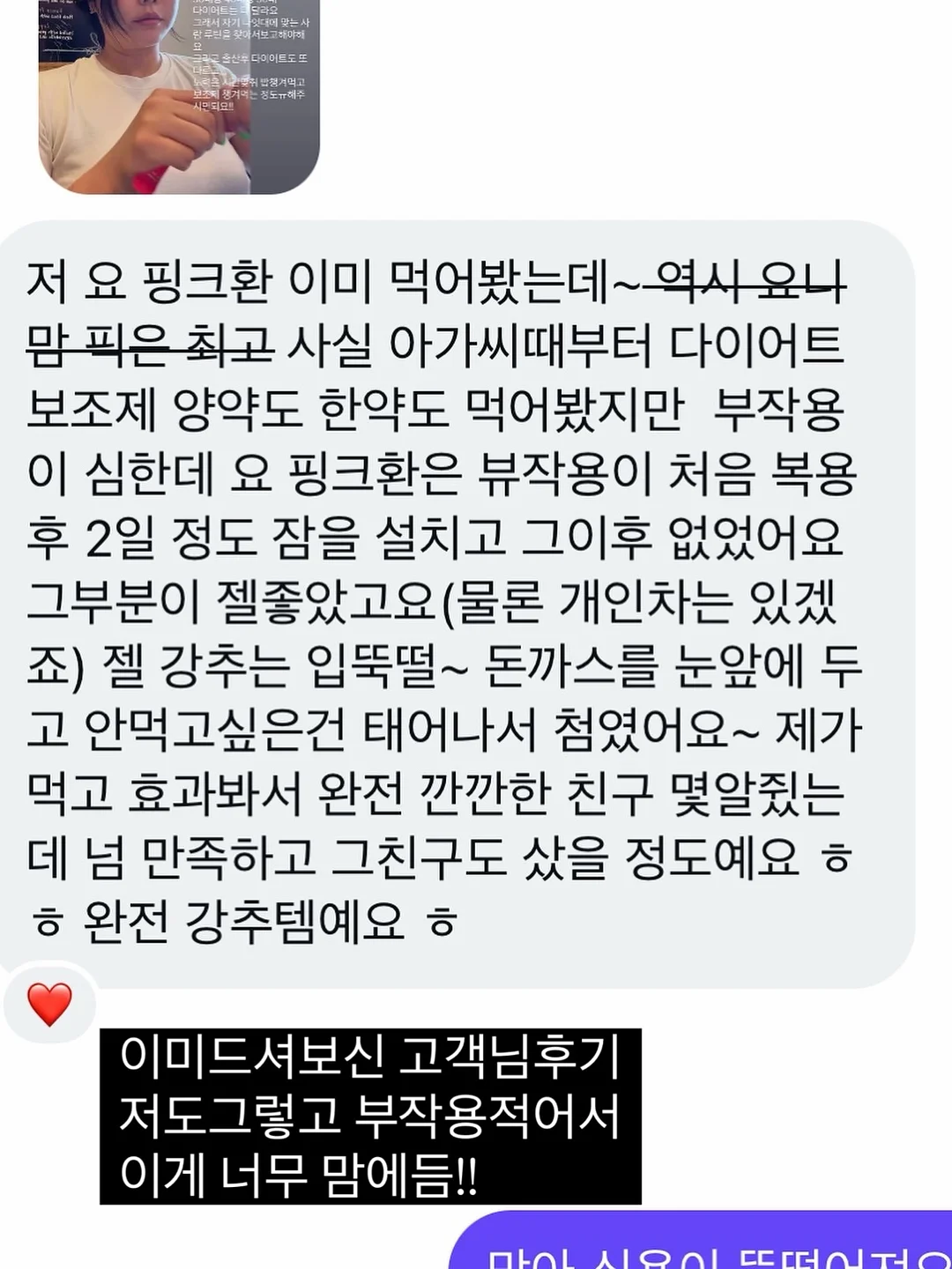 몽디에스 선쿠션 5