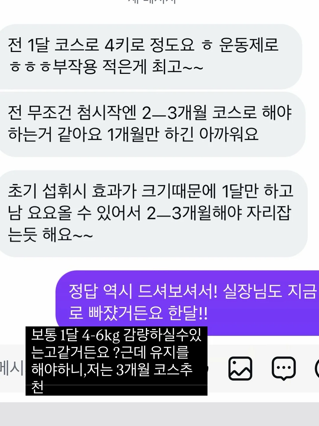몽디에스 선쿠션 6