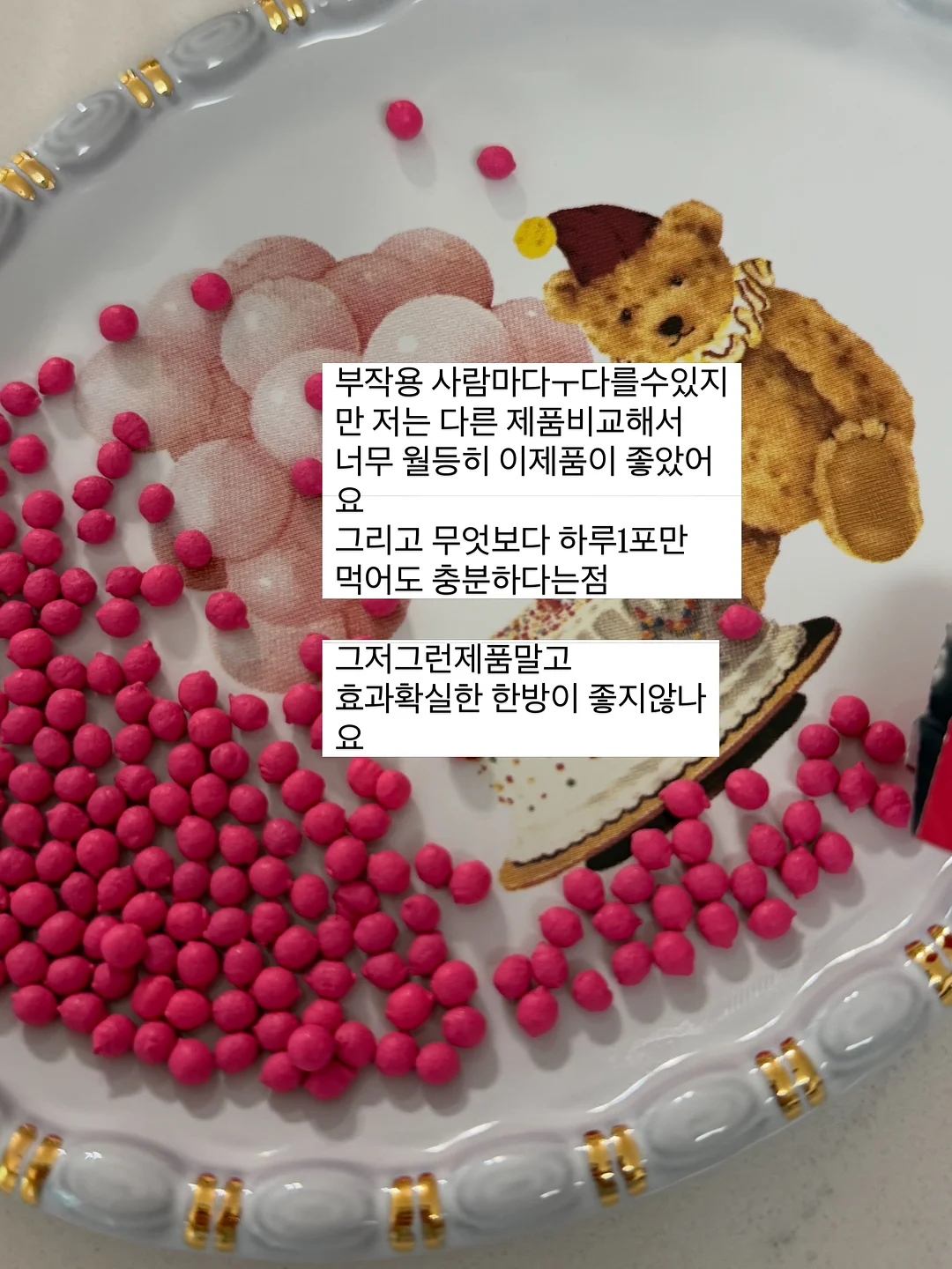 몽디에스 선쿠션 8
