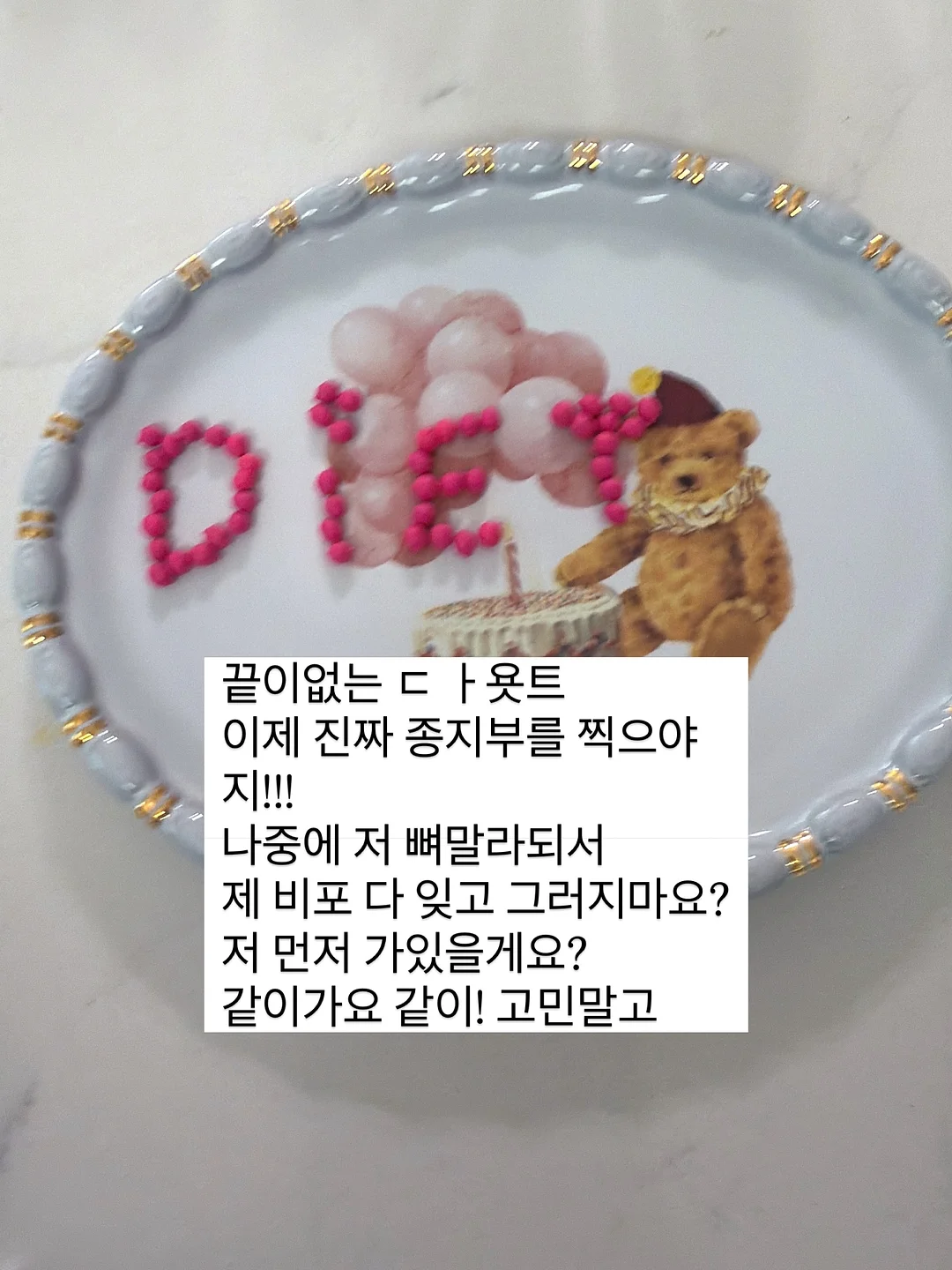 몽디에스 선쿠션 9
