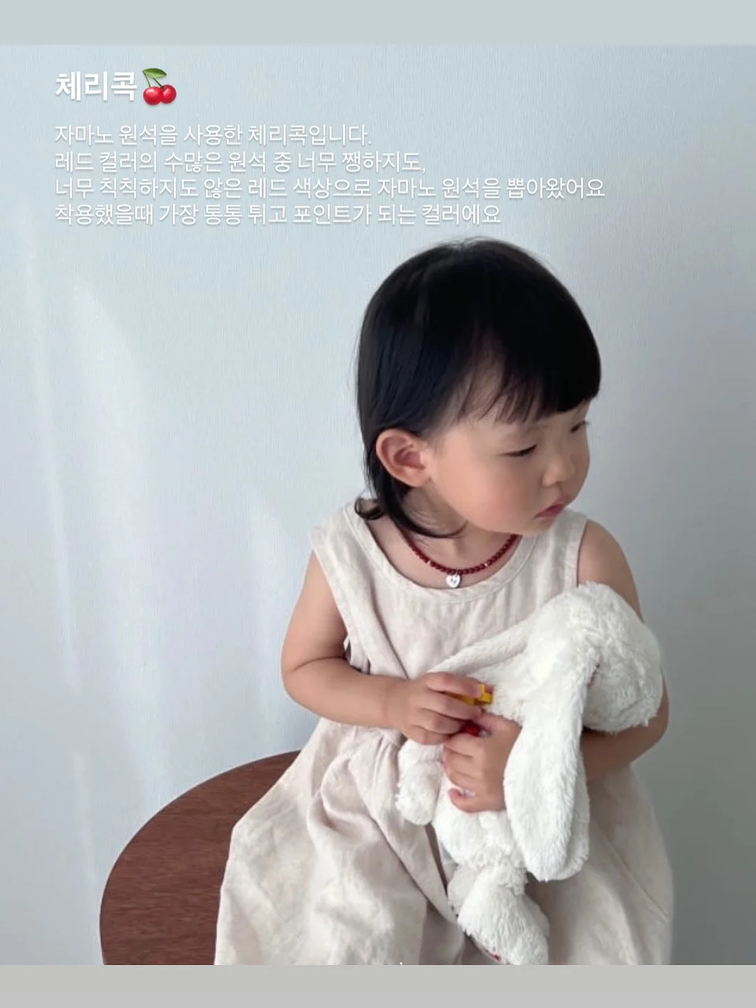 추피 패밀리 4종 세트 11