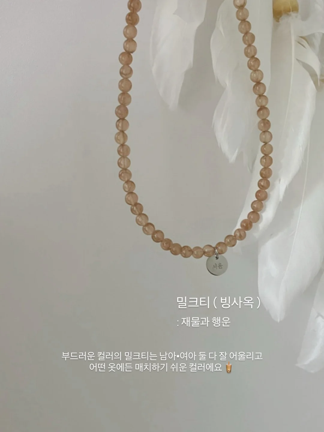 추피 패밀리 4종 세트 13