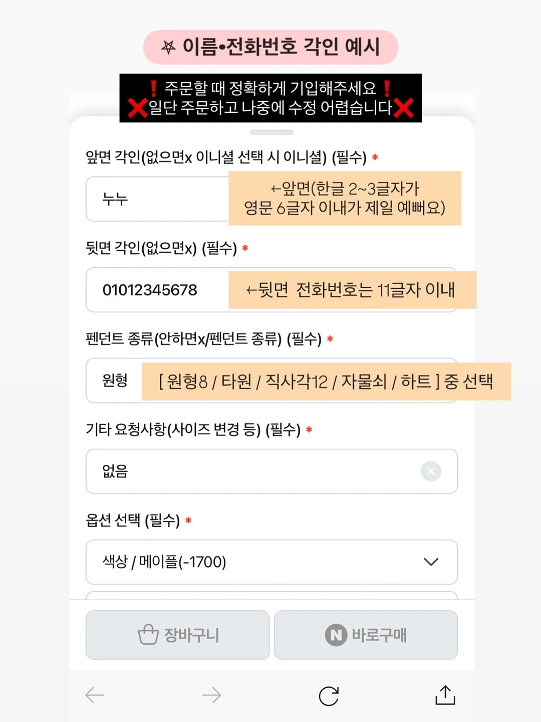 추피 패밀리 4종 세트 3