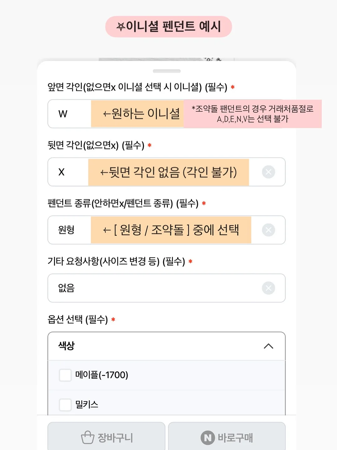 추피 패밀리 4종 세트 4