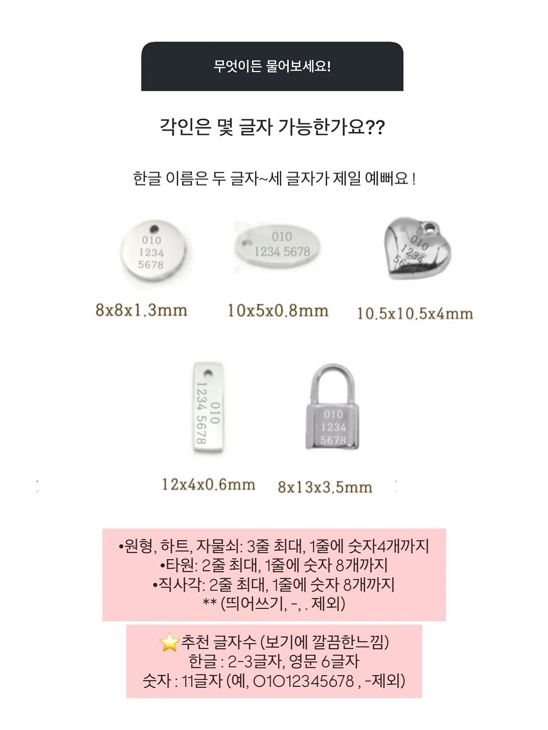 추피 패밀리 4종 세트 5