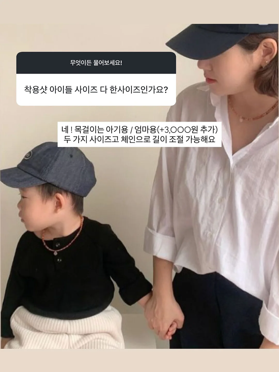 추피 패밀리 4종 세트 6