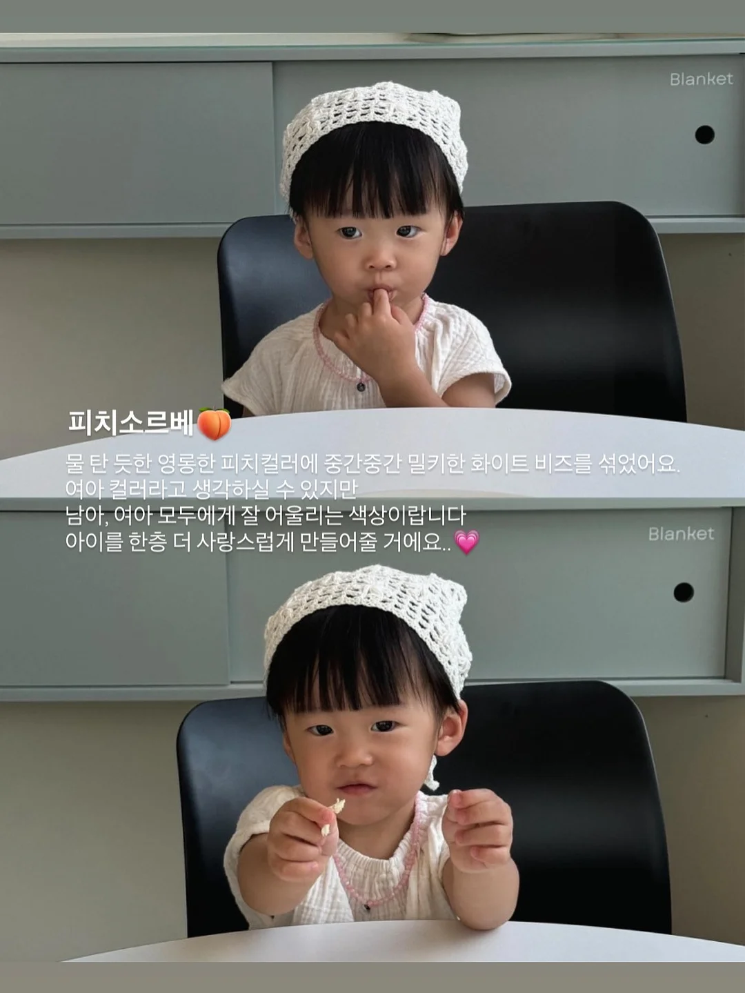 추피 패밀리 4종 세트 8