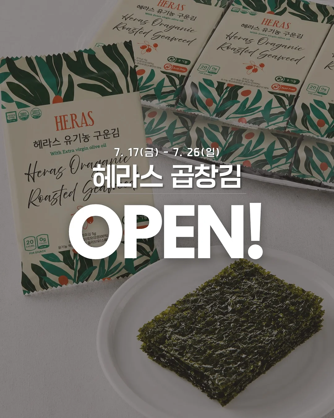《하지 않는 삶》 1