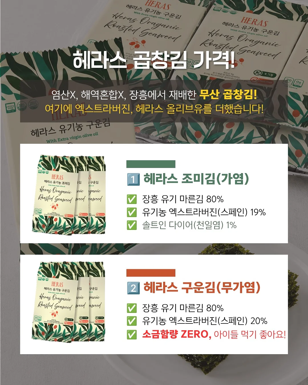 《하지 않는 삶》 2