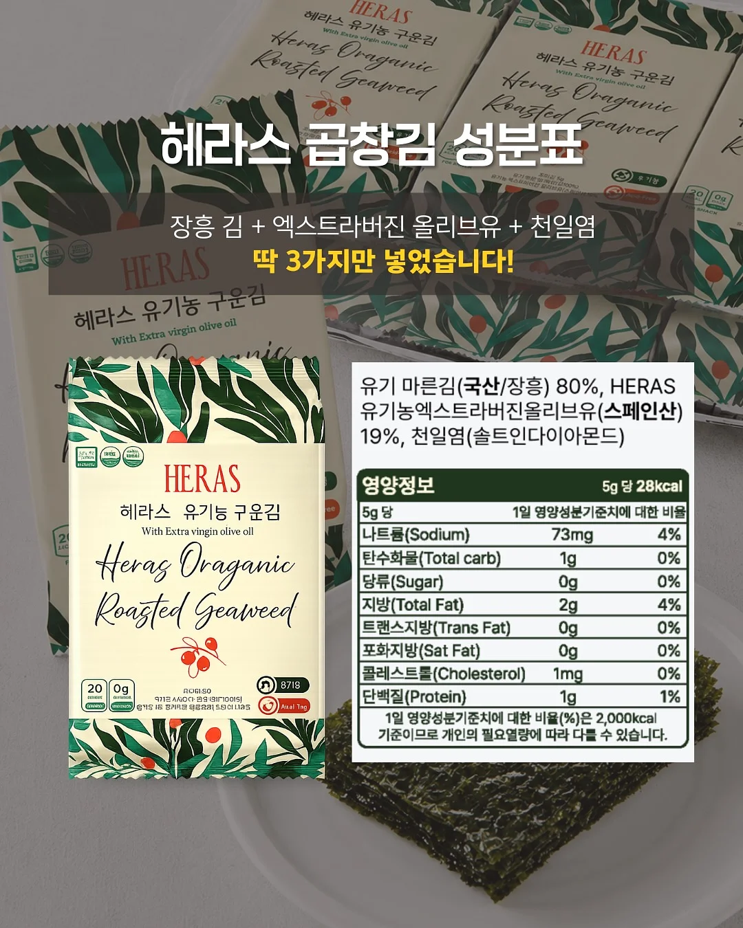 《하지 않는 삶》 3
