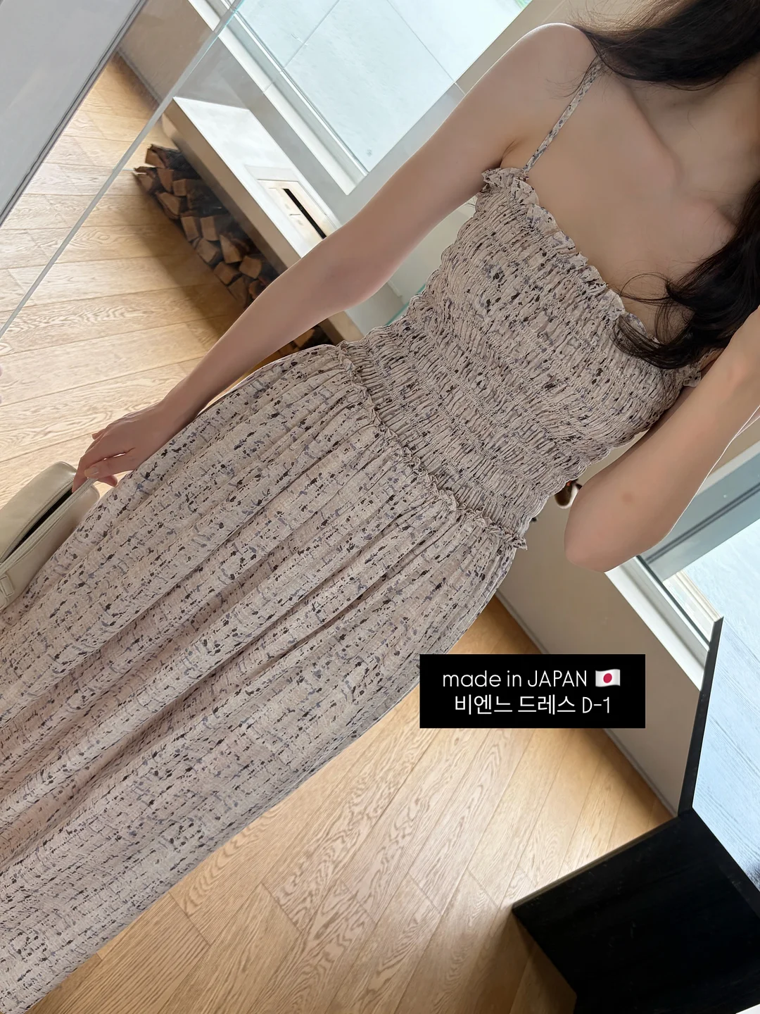 호피 내 슷따일 5