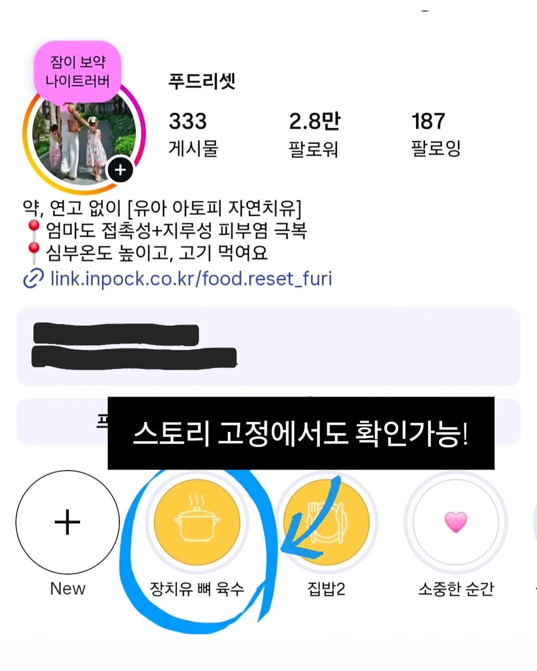 유트러스 차량용 햇빛가리개&유모차가리개 3