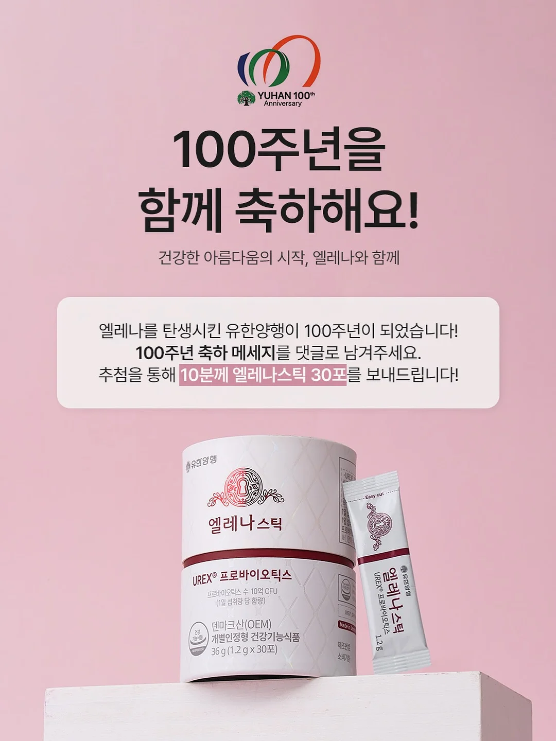 누리굿즈 2