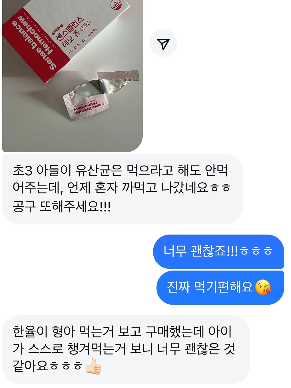 누리굿즈 5