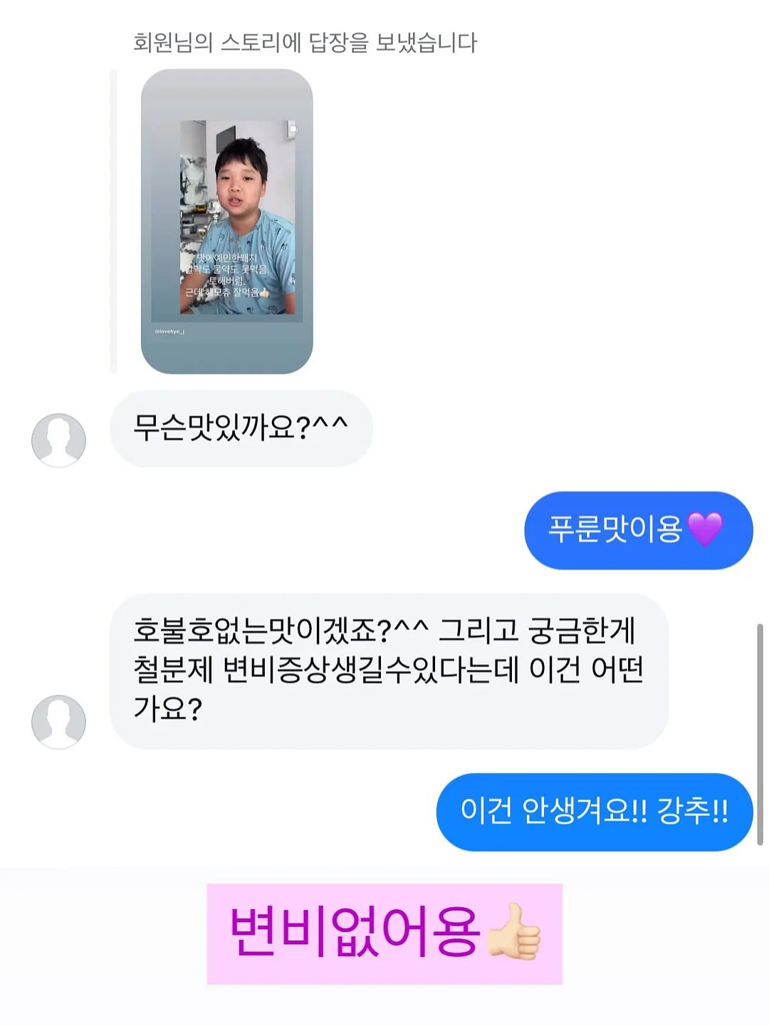 누리굿즈 7