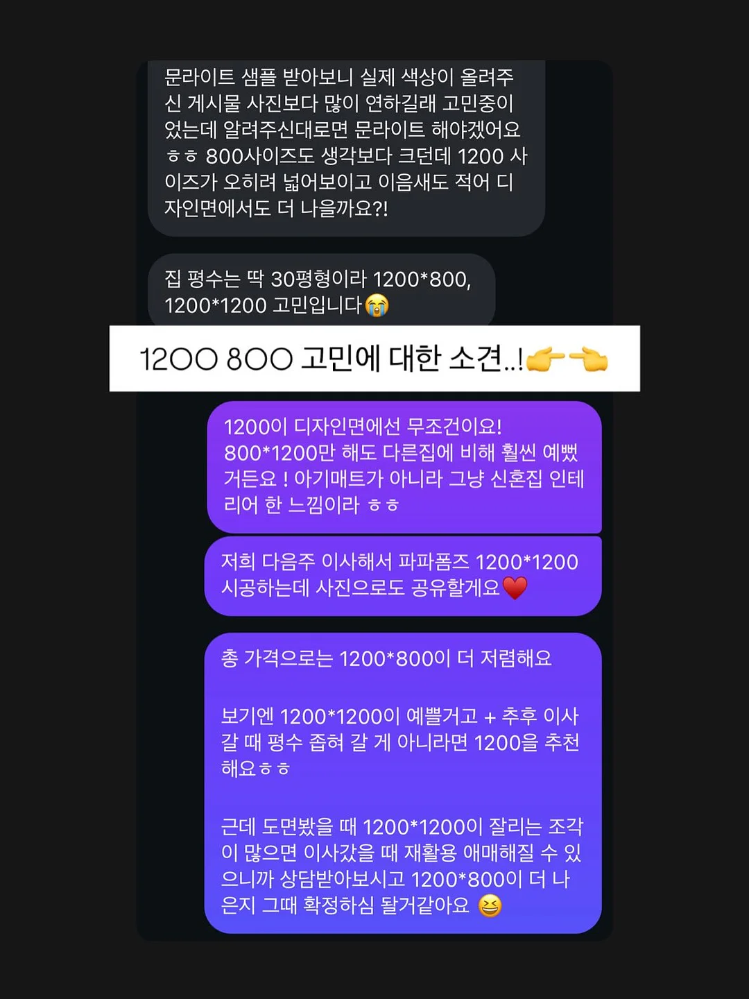 티슈케이스 14
