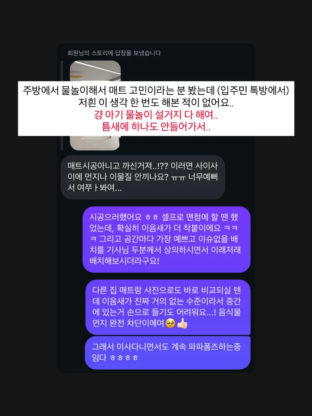 티슈케이스 15