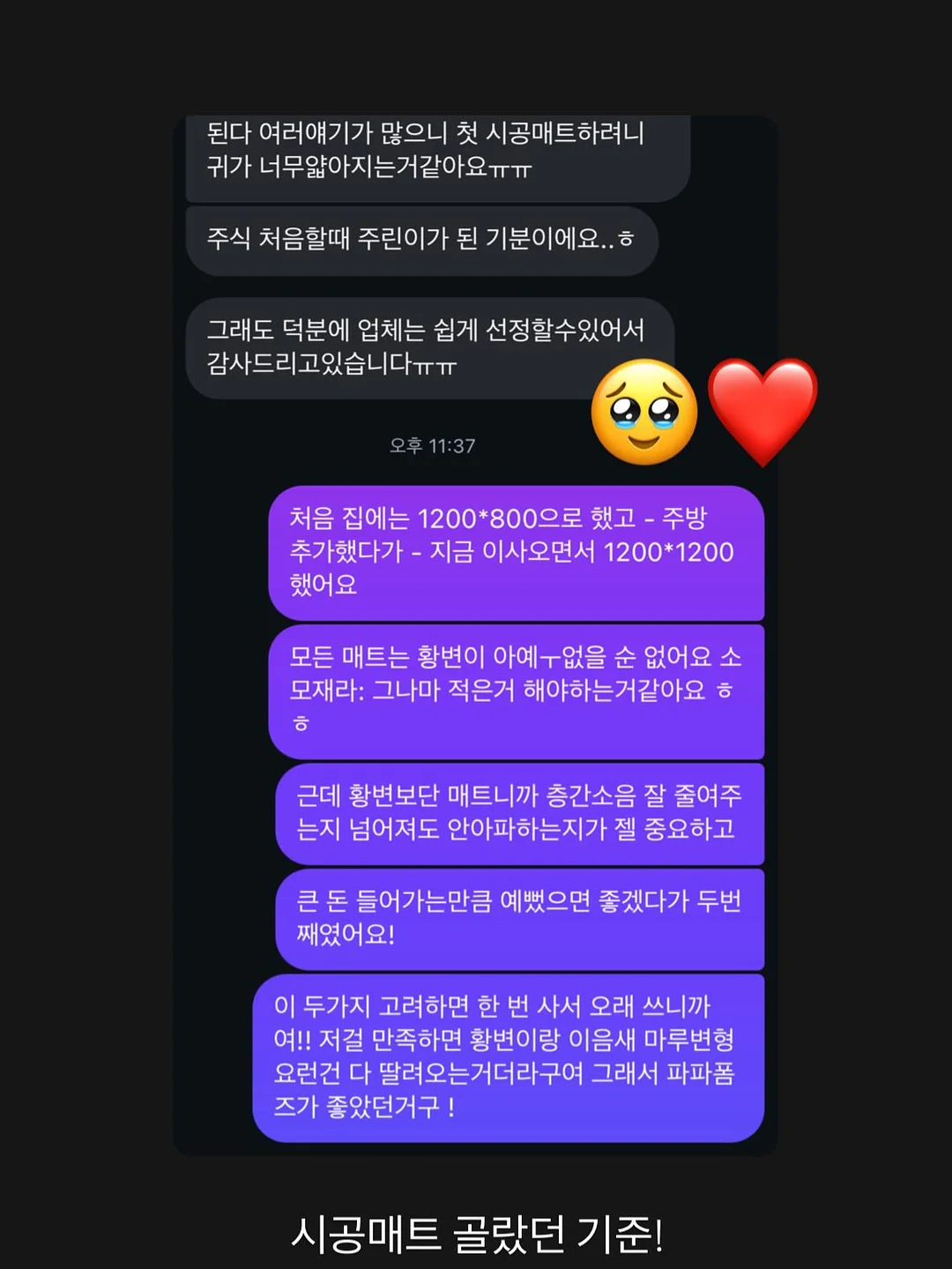 티슈케이스 16