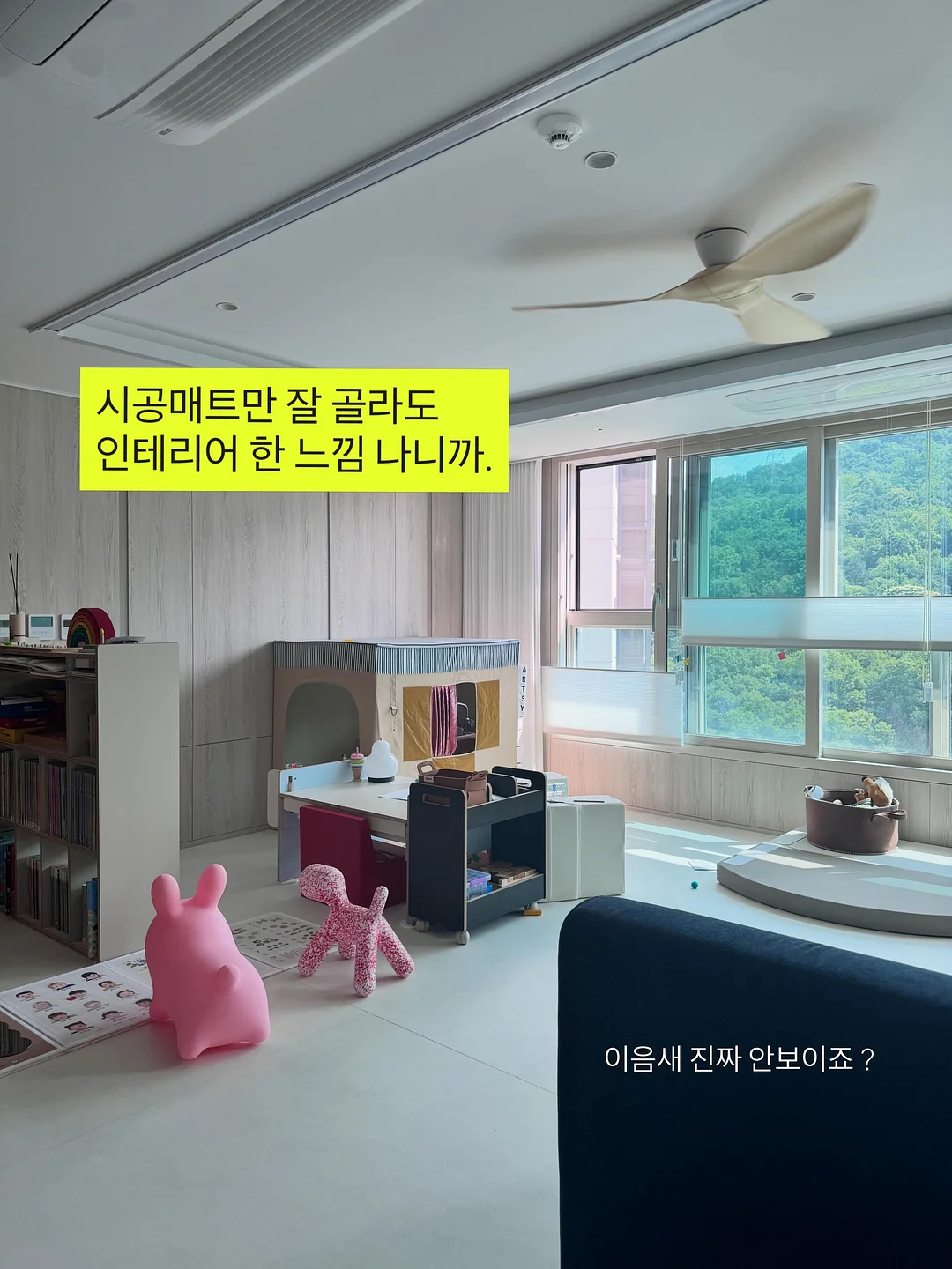 티슈케이스 2