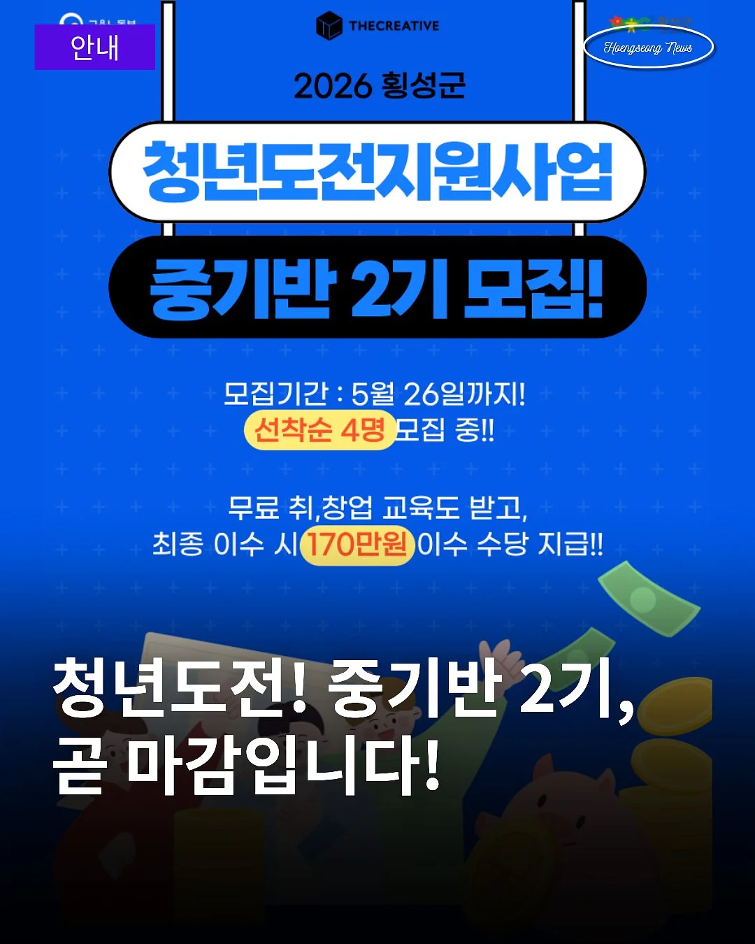 이니셜컵 1