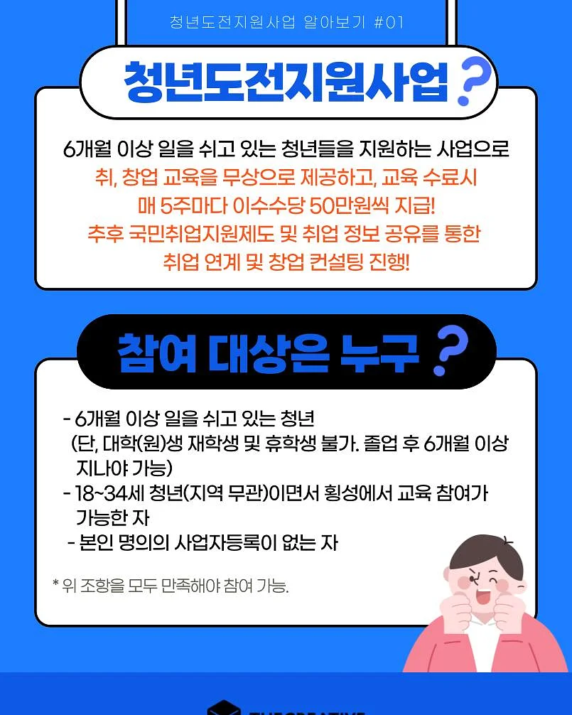 이니셜컵 3