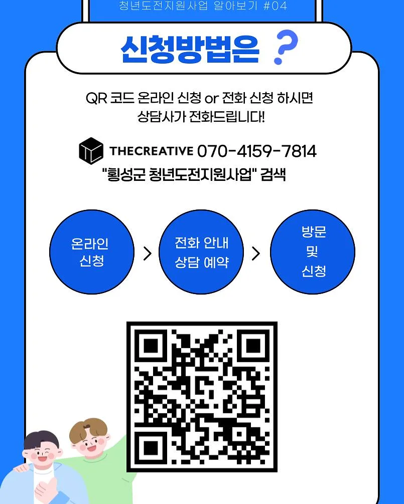 이니셜컵 5