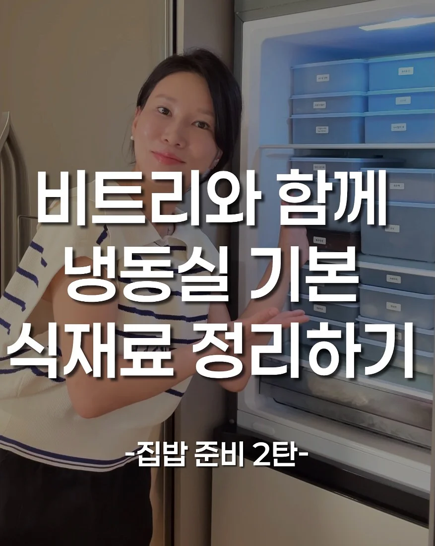 생윤 윤사 강의 교재 1