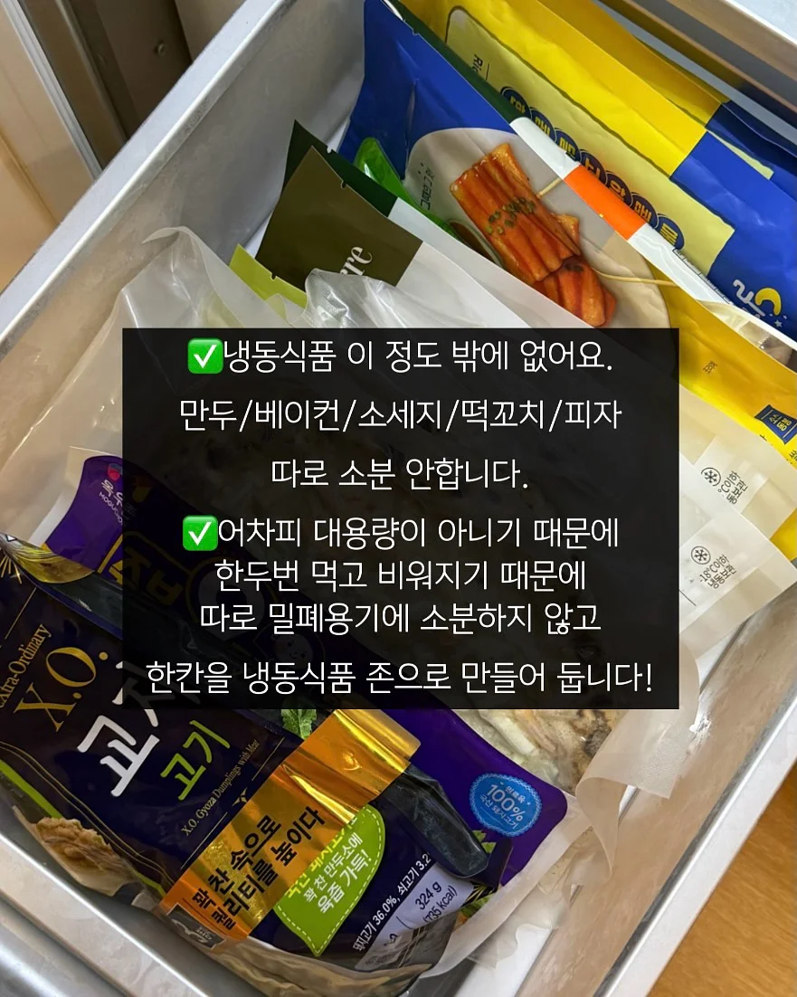생윤 윤사 강의 교재 14