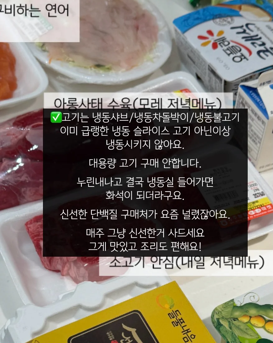 생윤 윤사 강의 교재 16