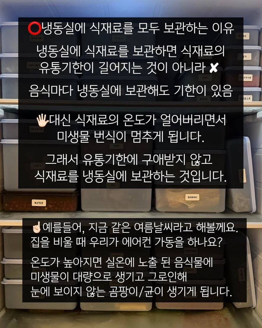 생윤 윤사 강의 교재 2