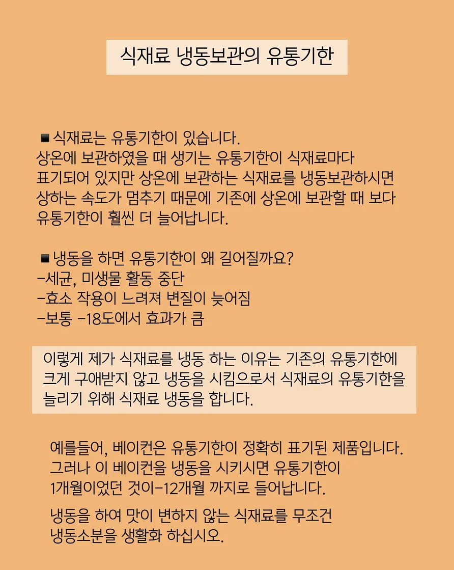 생윤 윤사 강의 교재 7