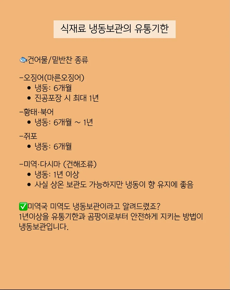 생윤 윤사 강의 교재 10