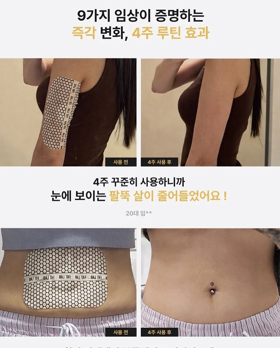 숨은그림찾기 다른그림찾기 놀이책 6