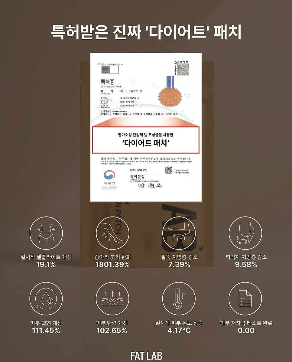숨은그림찾기 다른그림찾기 놀이책 7