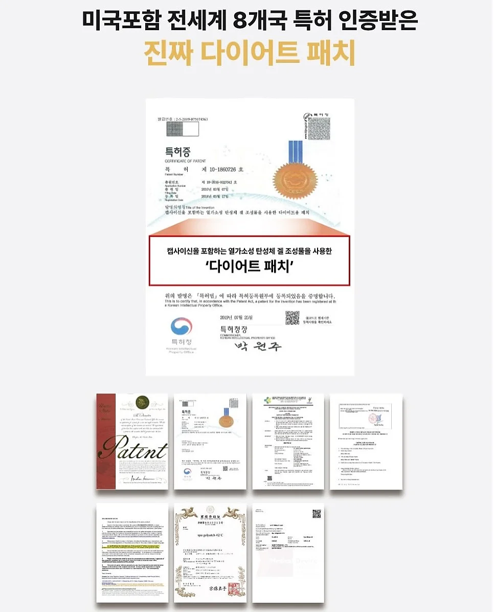 숨은그림찾기 다른그림찾기 놀이책 8