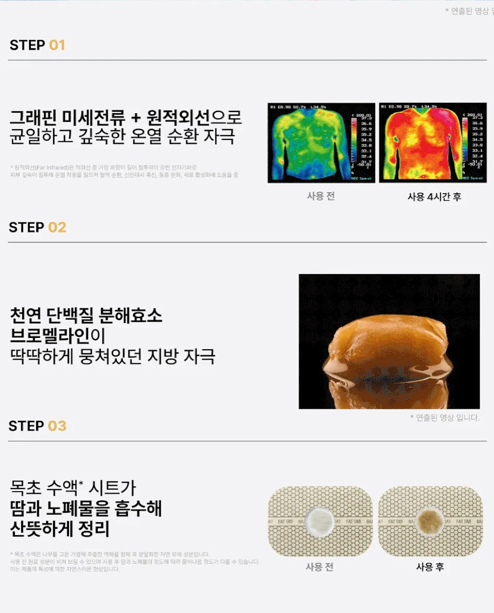 숨은그림찾기 다른그림찾기 놀이책 10