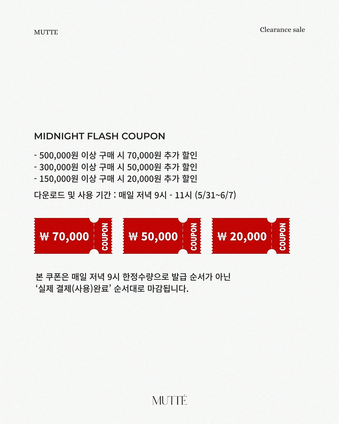 밤비 폼폼 블랭킷 2