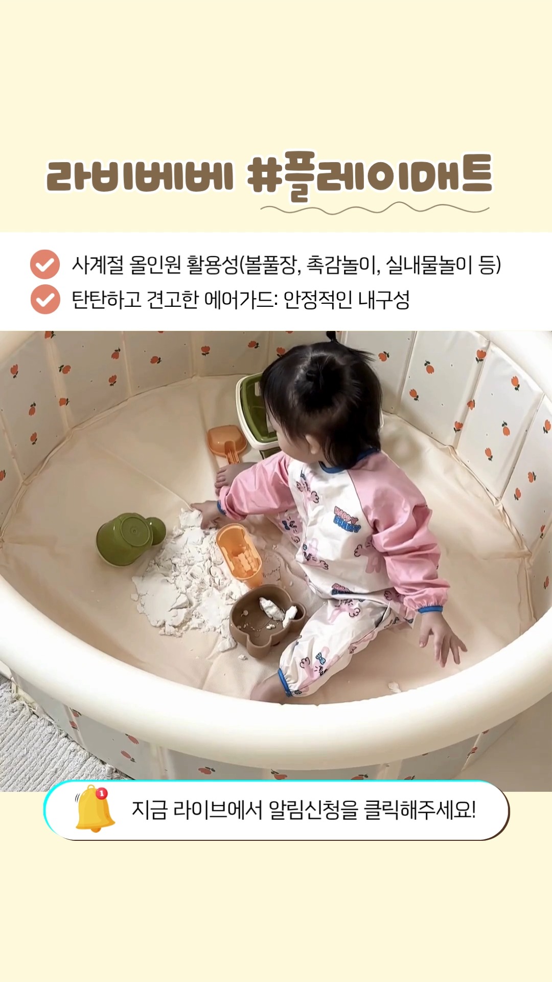 비밸런스 회춘팩 & 쑥선세럼