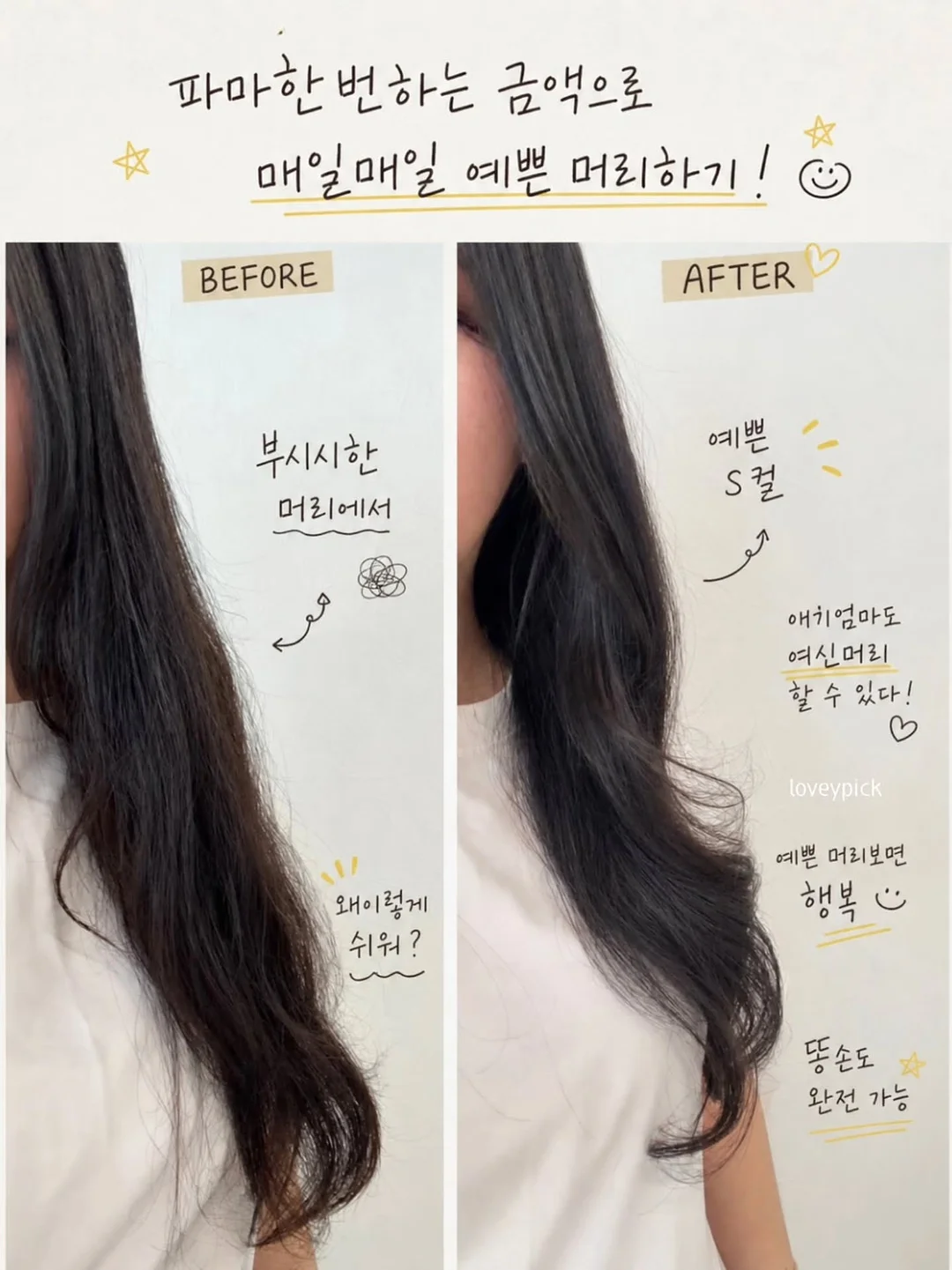 컴팩토이즈 모래놀이 세트 16
