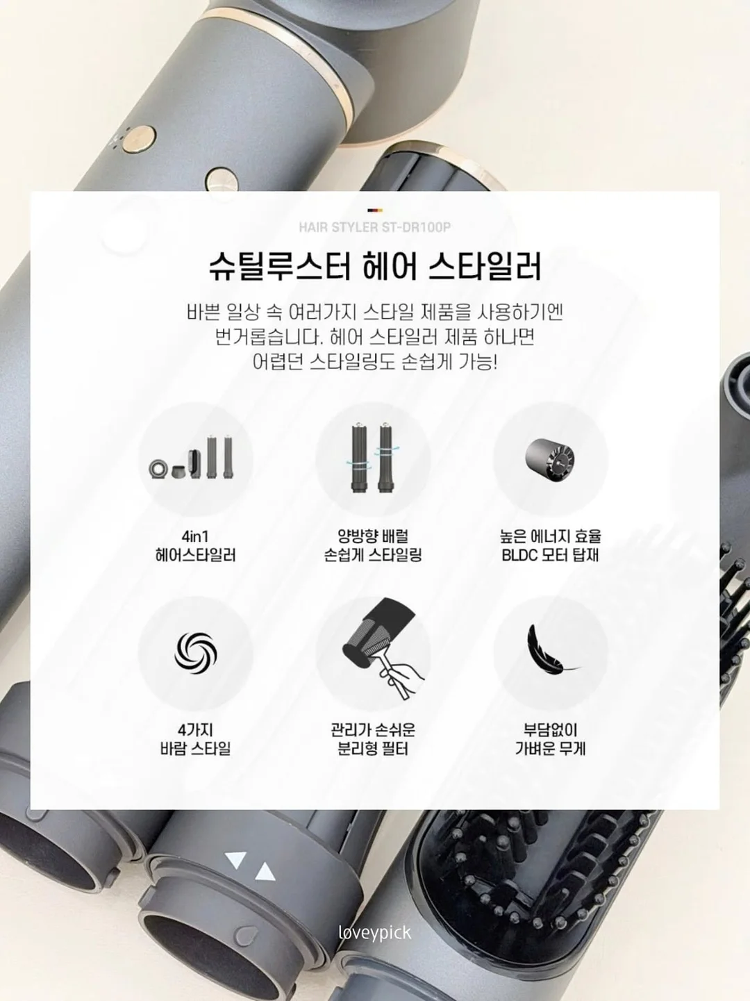 컴팩토이즈 모래놀이 세트 3