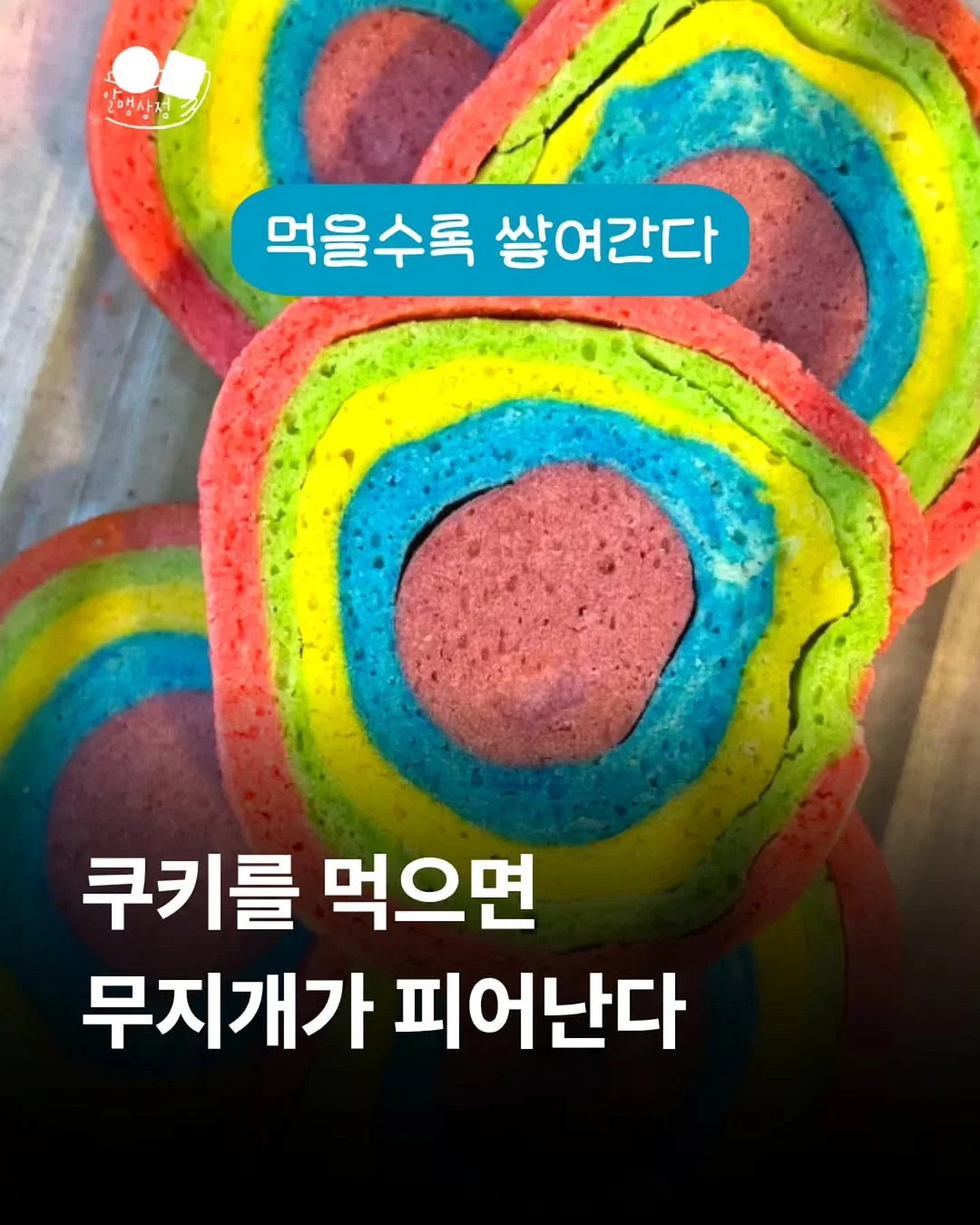 말차 농도 테스트 1