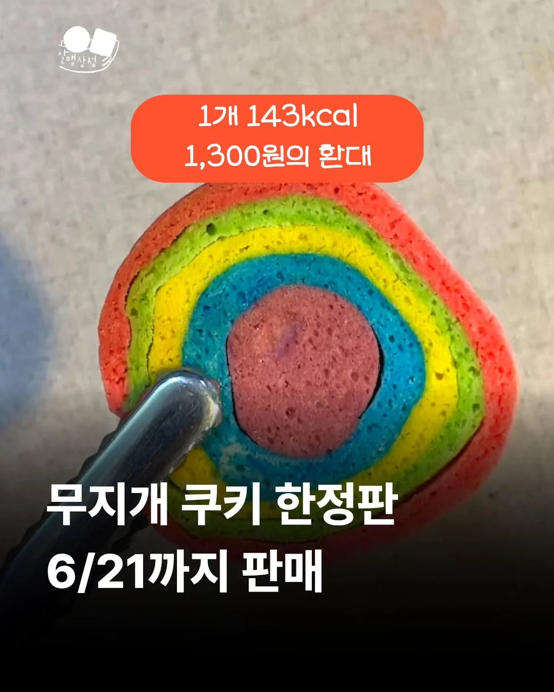 말차 농도 테스트 3
