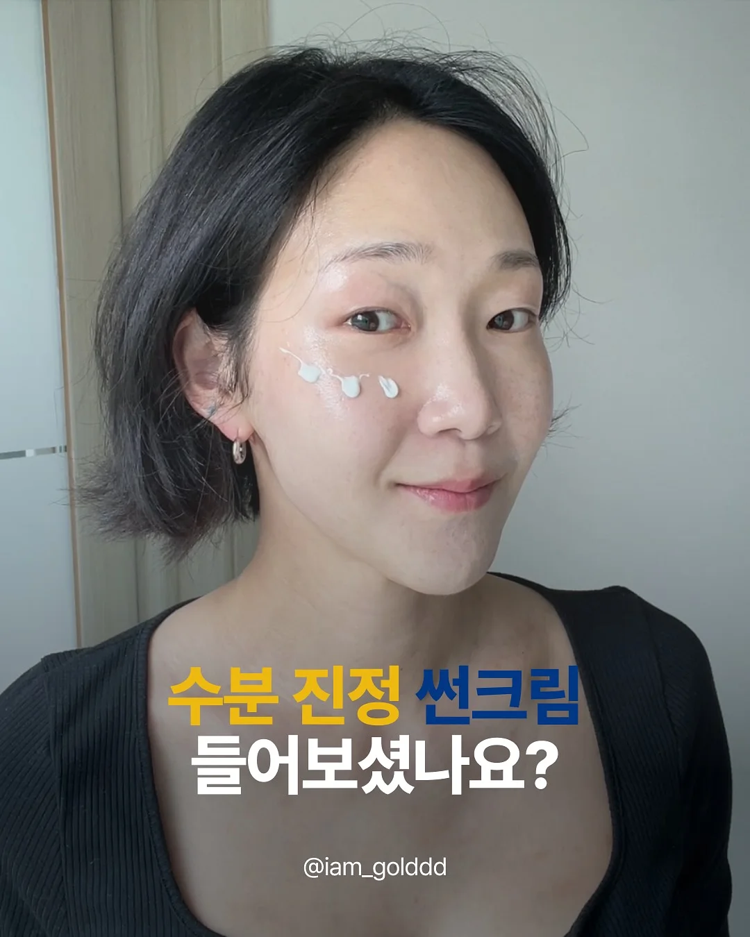 젠슨 황 CEO의 '지적 정직성' 리더십 1