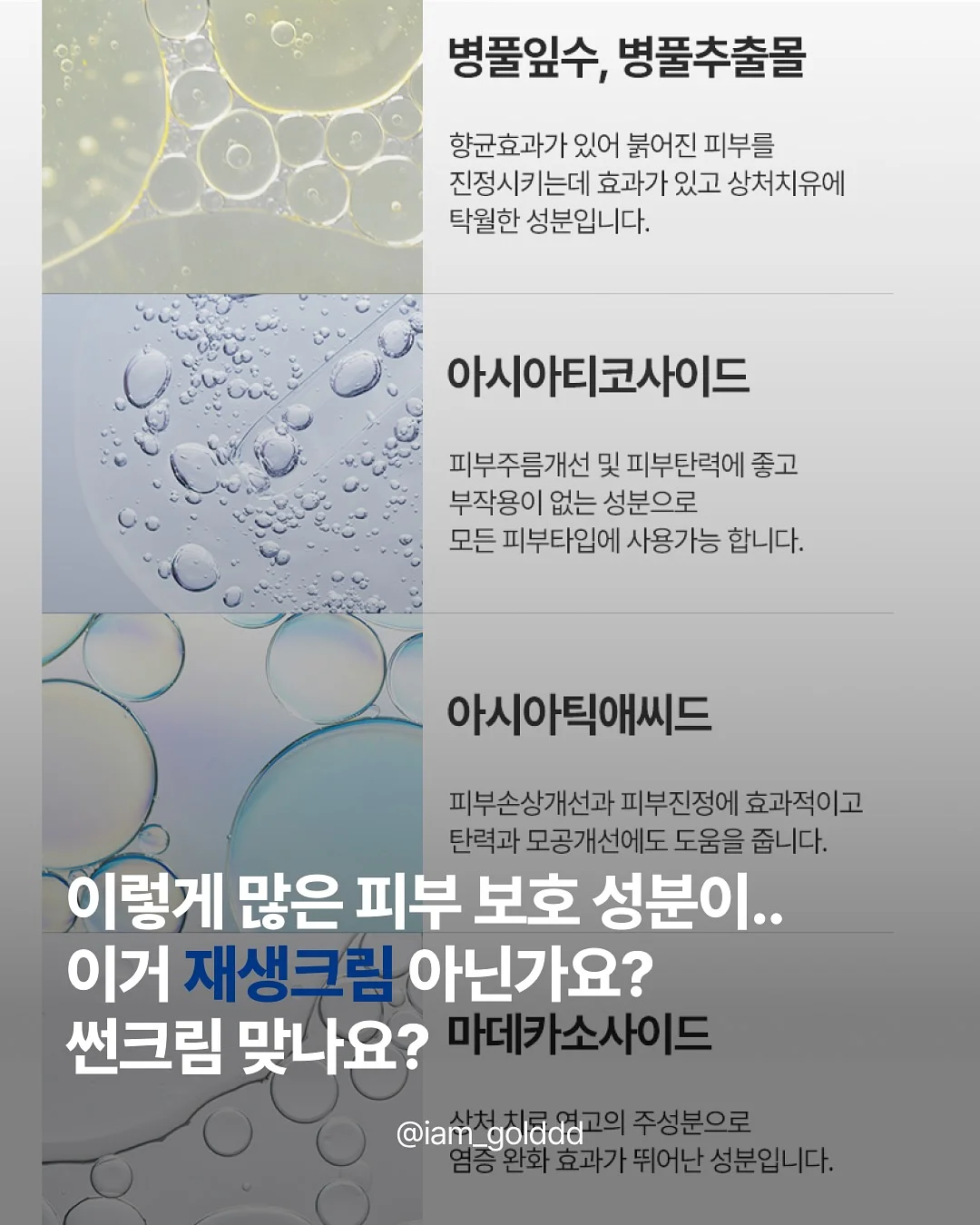 젠슨 황 CEO의 '지적 정직성' 리더십 3